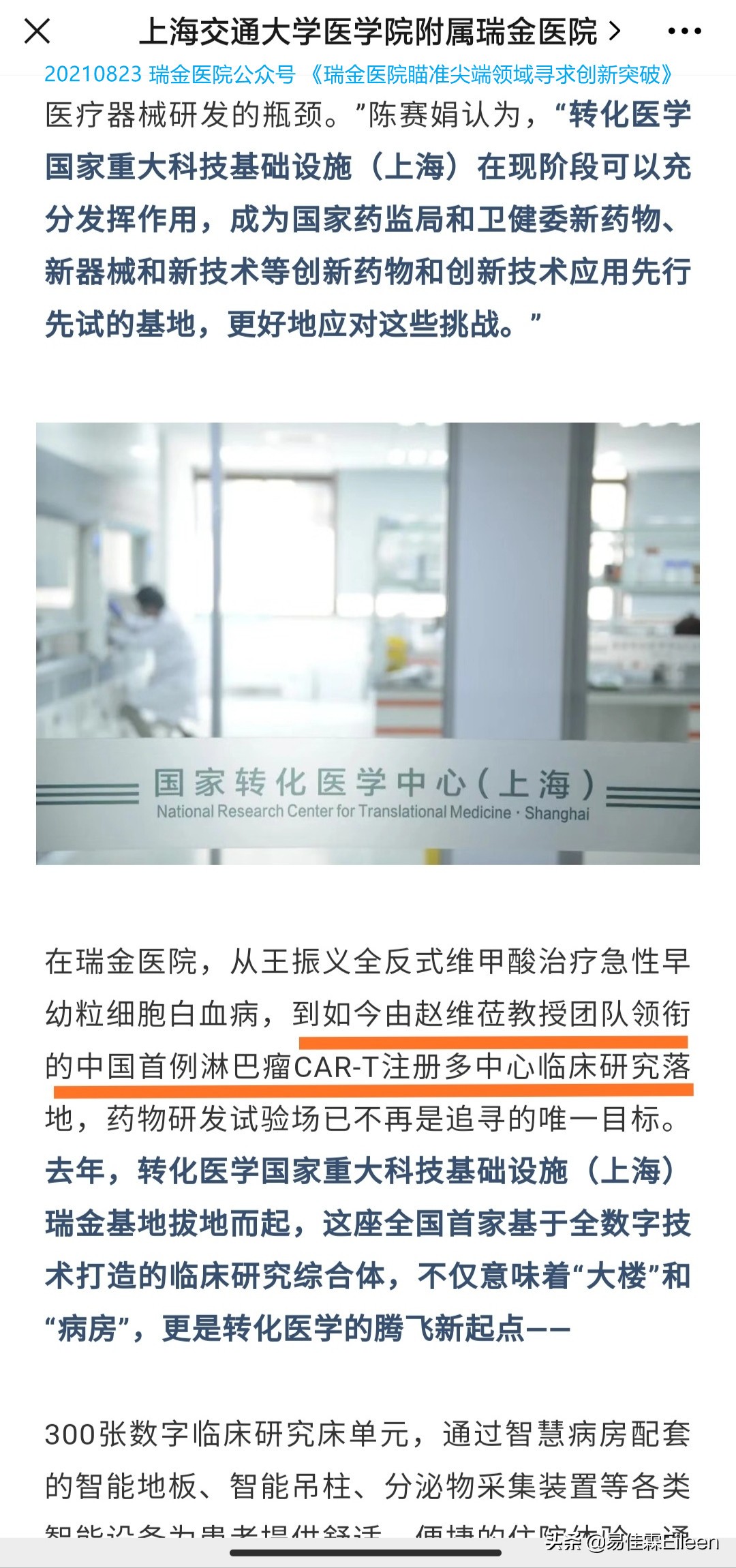 肿瘤免疫疗法费用,现在做car-t免疫治疗要多少钱