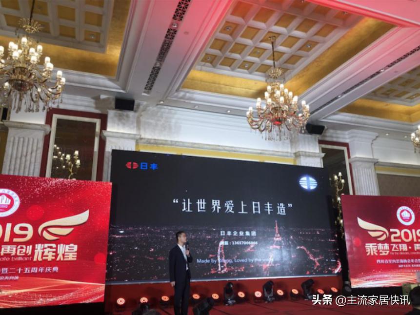 四川省装饰协会官网电话,四川装饰装修协会会长