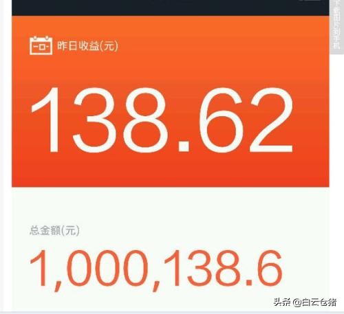 现在把钱存到余额宝里面还安全吗,钱有必要存余额宝吗