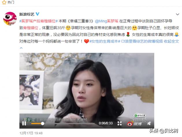 别被明星产后模样忽悠了!这才是最伟大的母亲生产后的真实模样