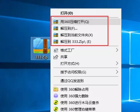 鏁欎綘win10鐢佃剳鎬庝箞鎵撳紑zip鏂囦欢,win10zip鎬庝箞鎵撳紑