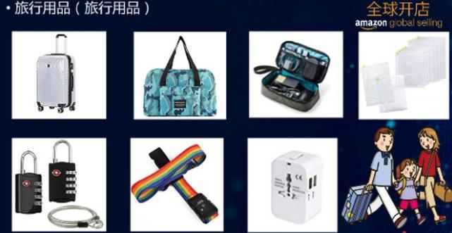 2019亚马逊新手教程视频,亚马逊最新爆款技巧