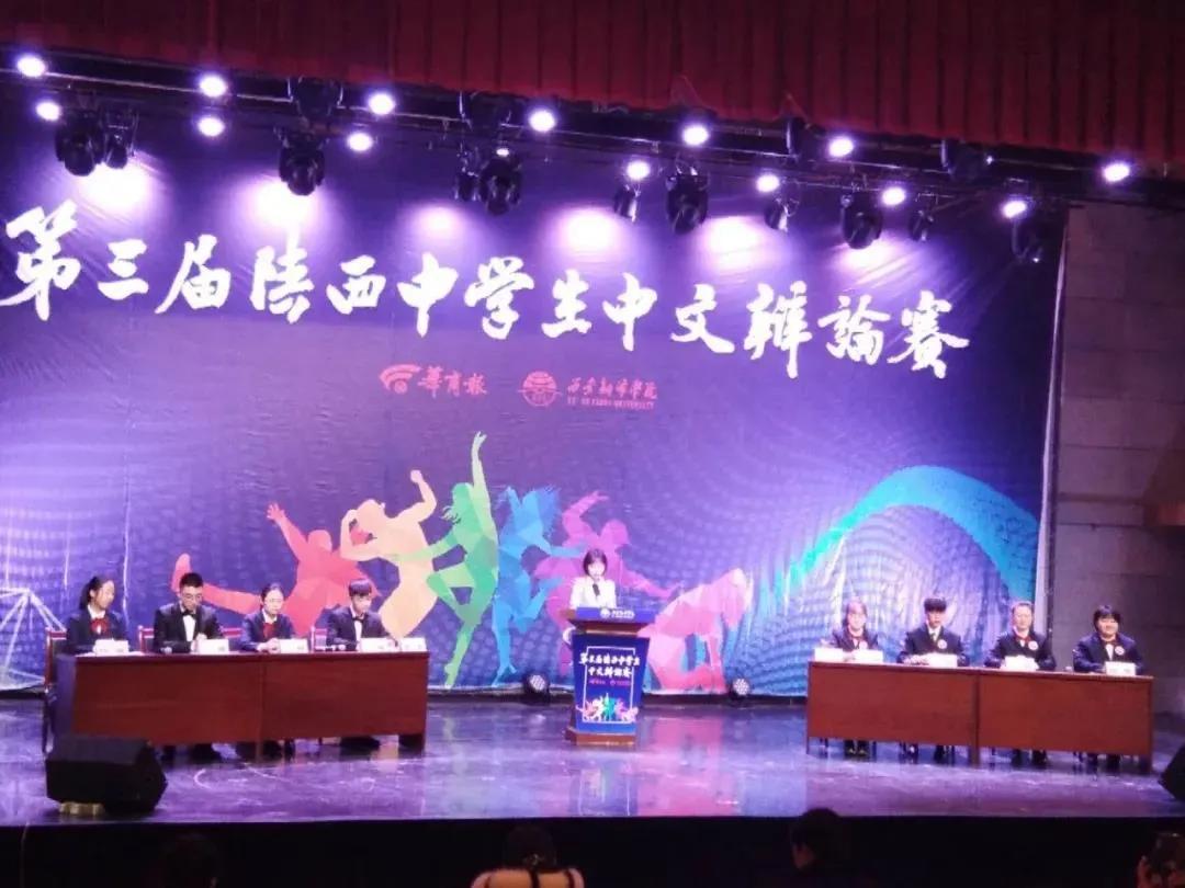 2023汉中中学招生标准,2022汉中中学招生简章