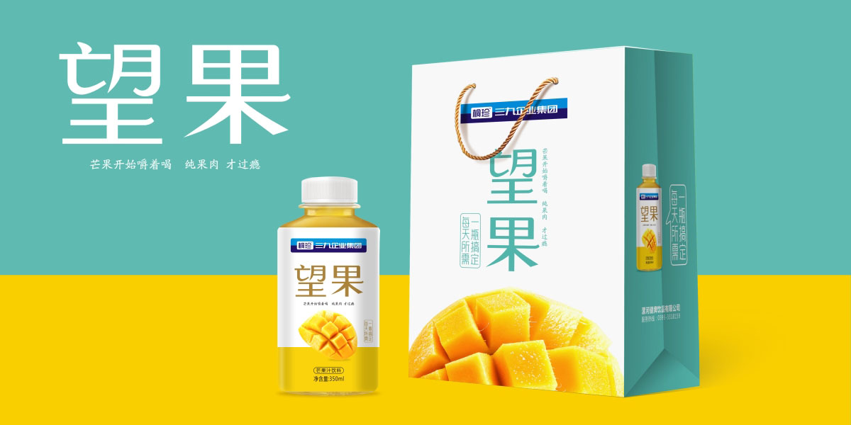 芒果汁包装设计,芒果饮料包装设计