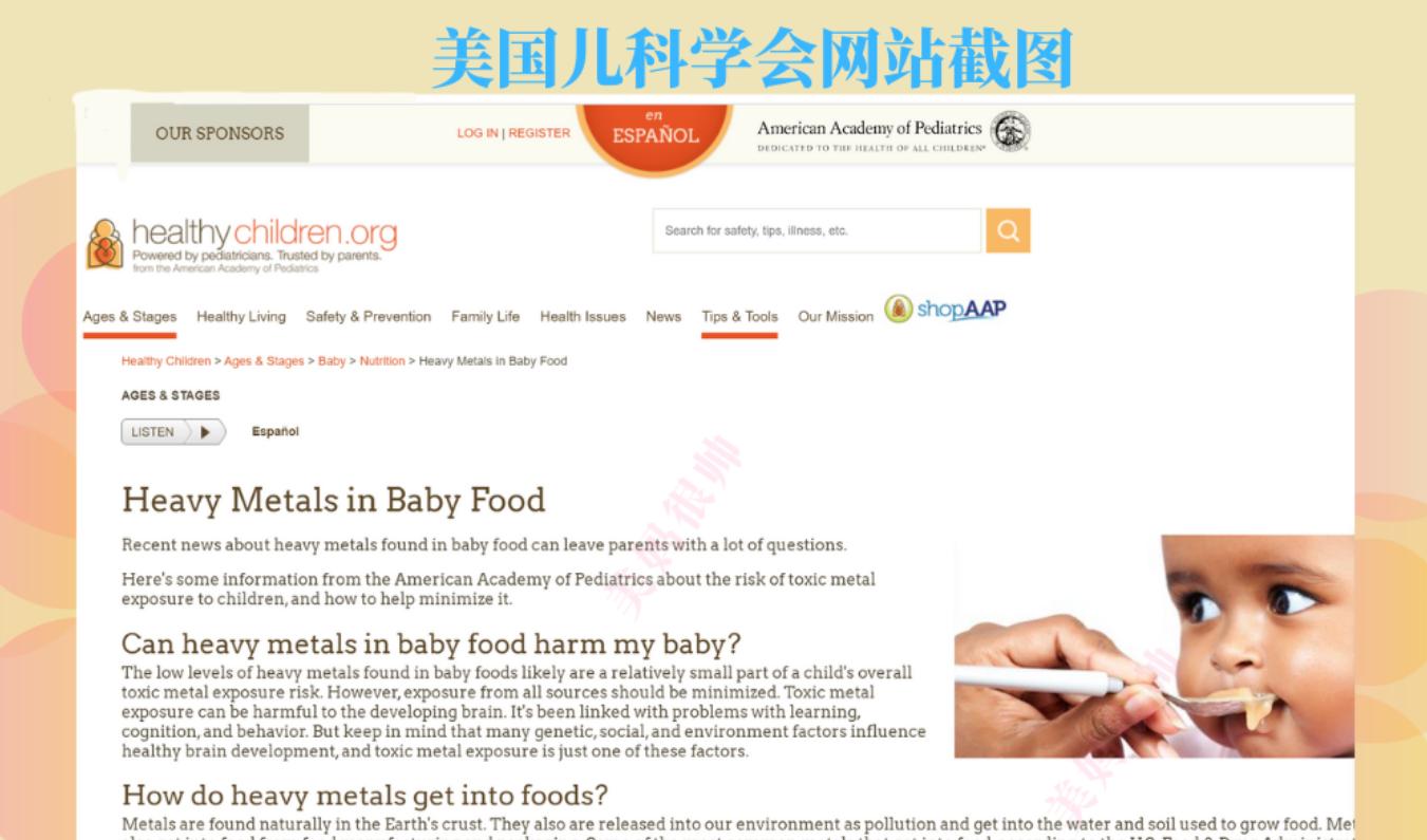 宝宝看似简单的吃米粉，有四个常见误区，你犯过几个？