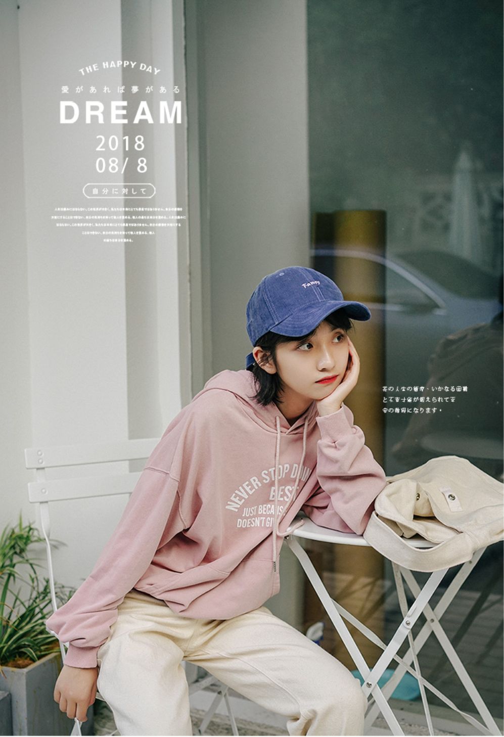 入秋最时髦的卫衣淘宝竟然都有,好看又平价的卫衣套装