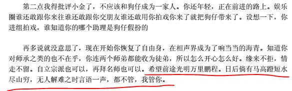 郭德纲曹云金恩怨史完整版,曹云金郭德纲恩怨完整版
