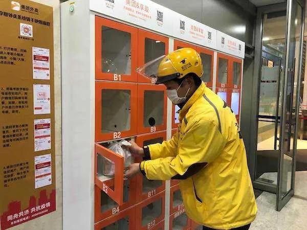 中江市外卖小哥,外卖小哥转行电商