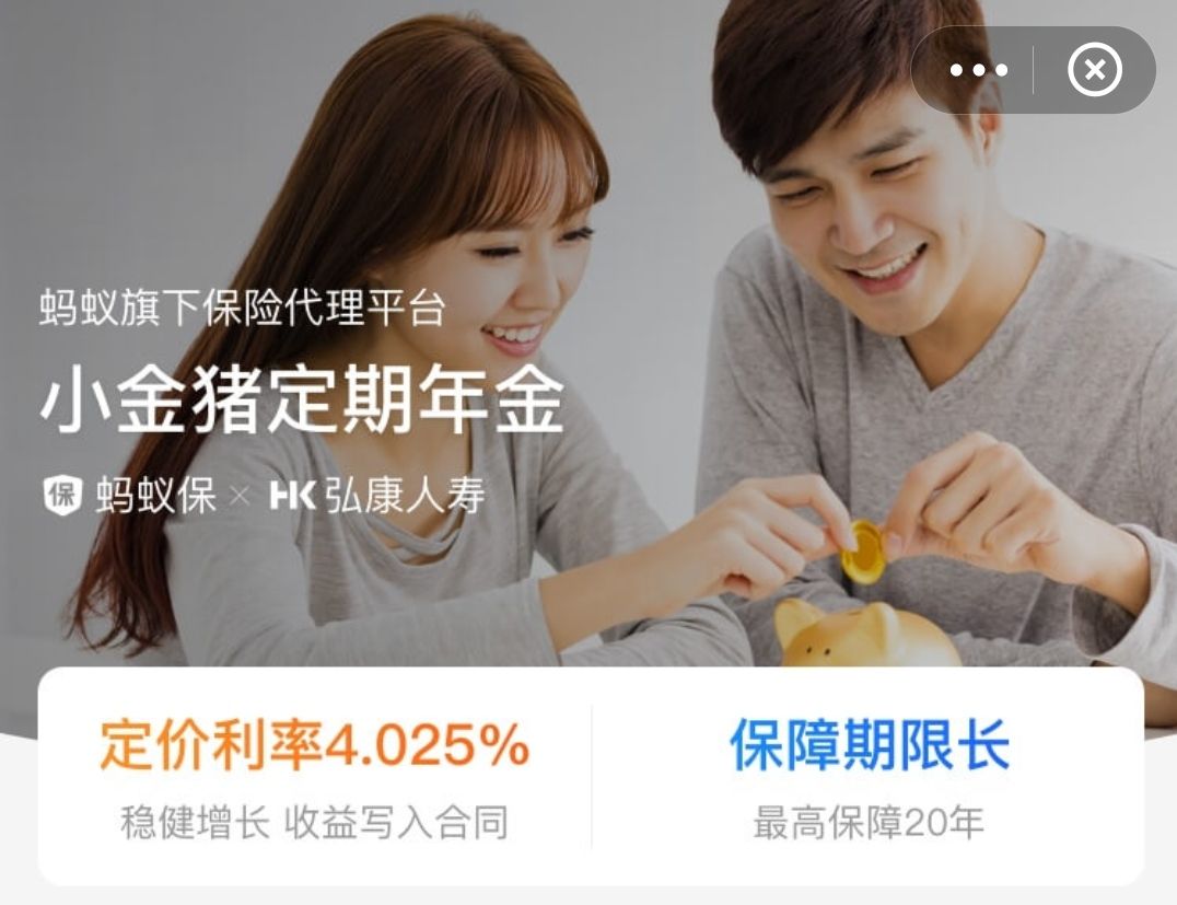 支付宝购买保险需要哪些事项,支付宝上的哪些保险可以买