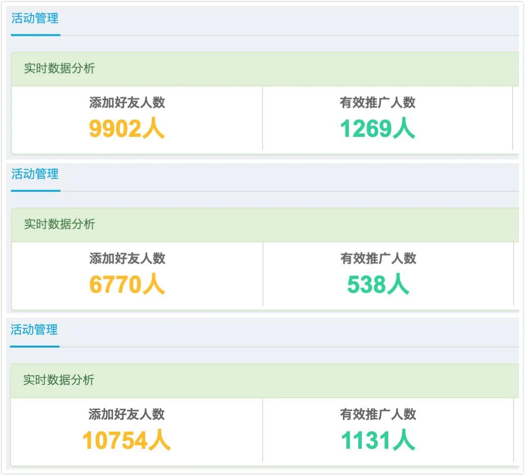 星耀任务宝的奖品是真的吗,星耀科技任务宝