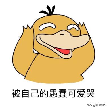 把车借给朋友结果看到了自己的车,把车借给朋友后还回来