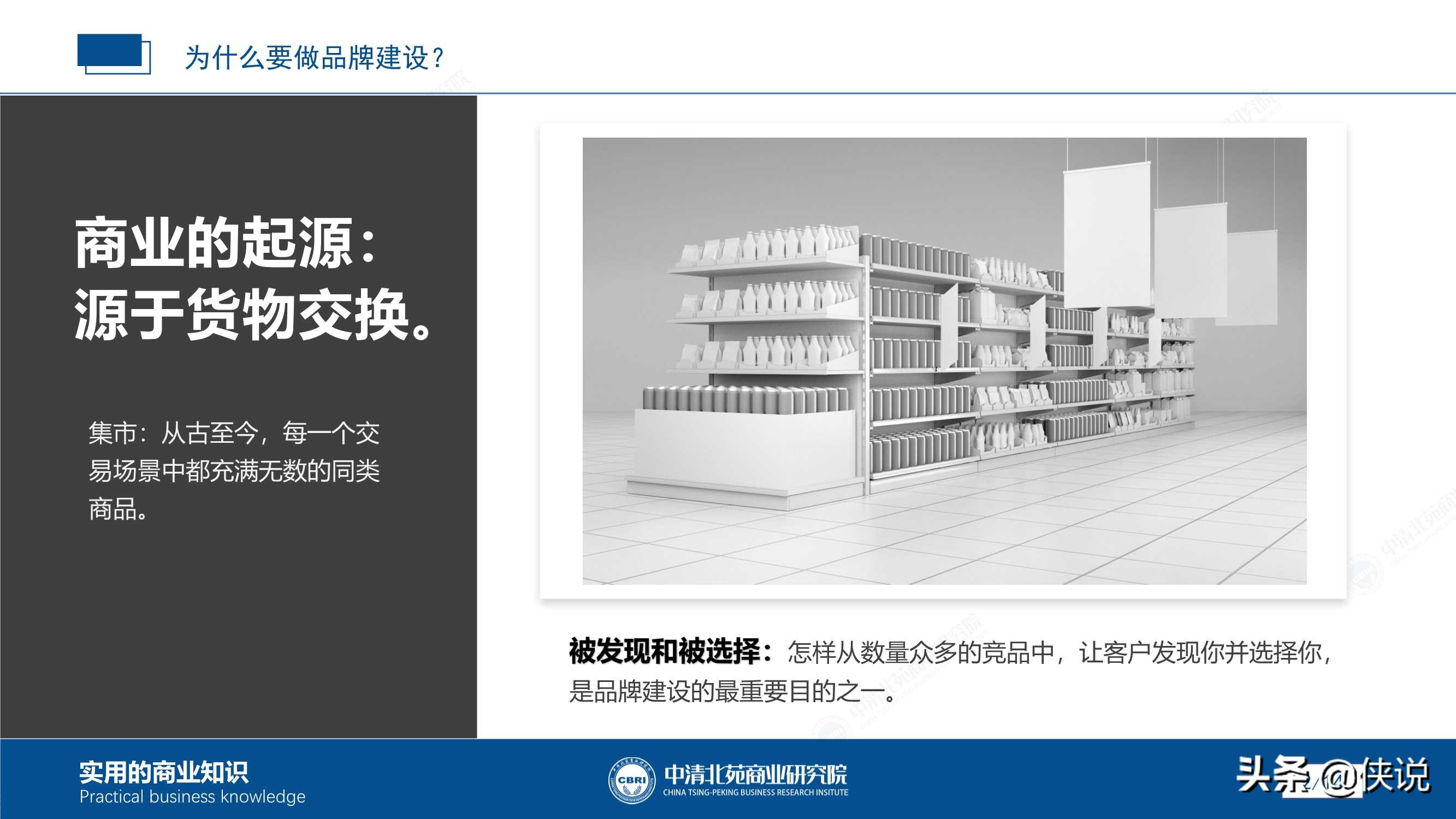 加盟连锁店怎么做自己的品牌,加盟连锁品牌如何做招商