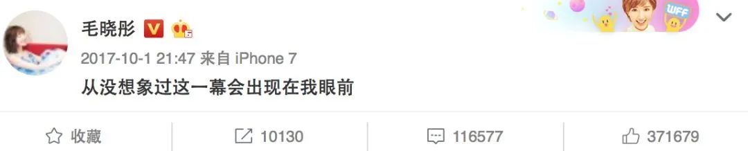 毛晓彤是怎么成为明星,女孩是怎么成为毛晓彤的