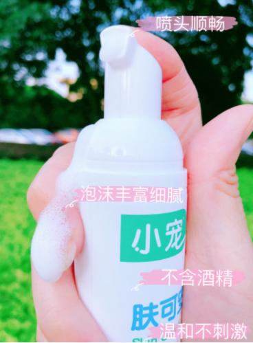 小宠肤可安怎么给猫咪洗澡,肤可安猫咪