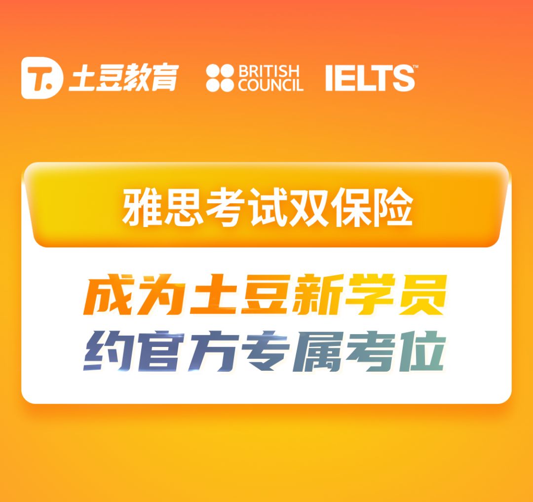 雅思报名官网登录入口,官方在线学雅思报名