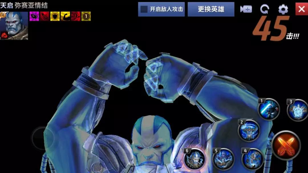 漫威电影x战警天启,漫威x战警实力排行