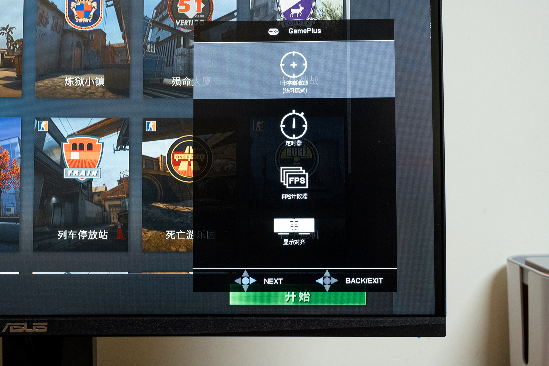 专业电竞显示器,电竞专业显示器推荐