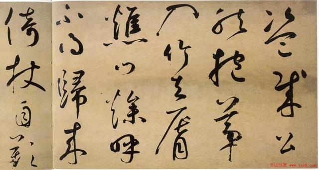 草书宋词三百首字帖,历代书法名家草书集字帖