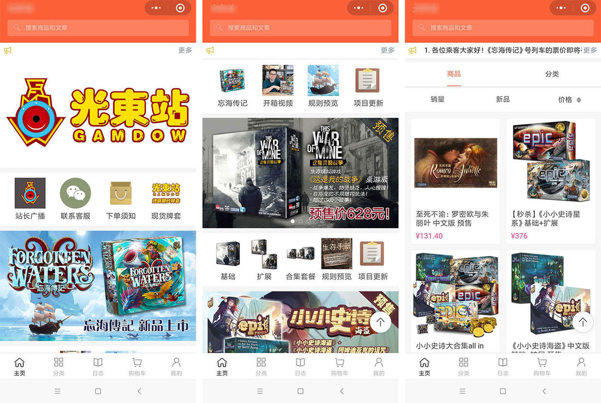 100个小程序营销方案,小程序各种行业解决方案