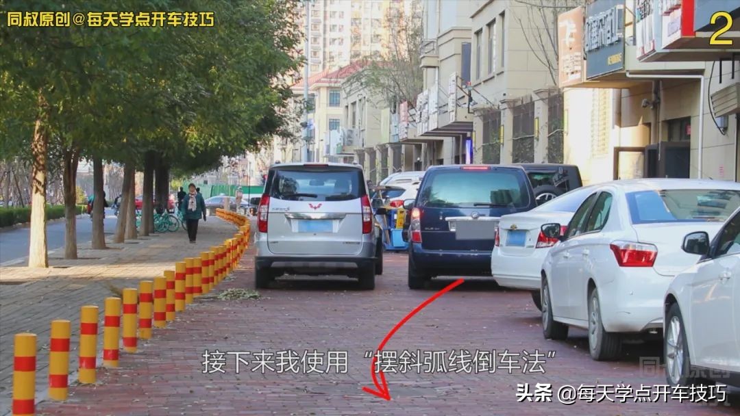 垂直倒车技巧视频,垂直窄路如何倒车入库