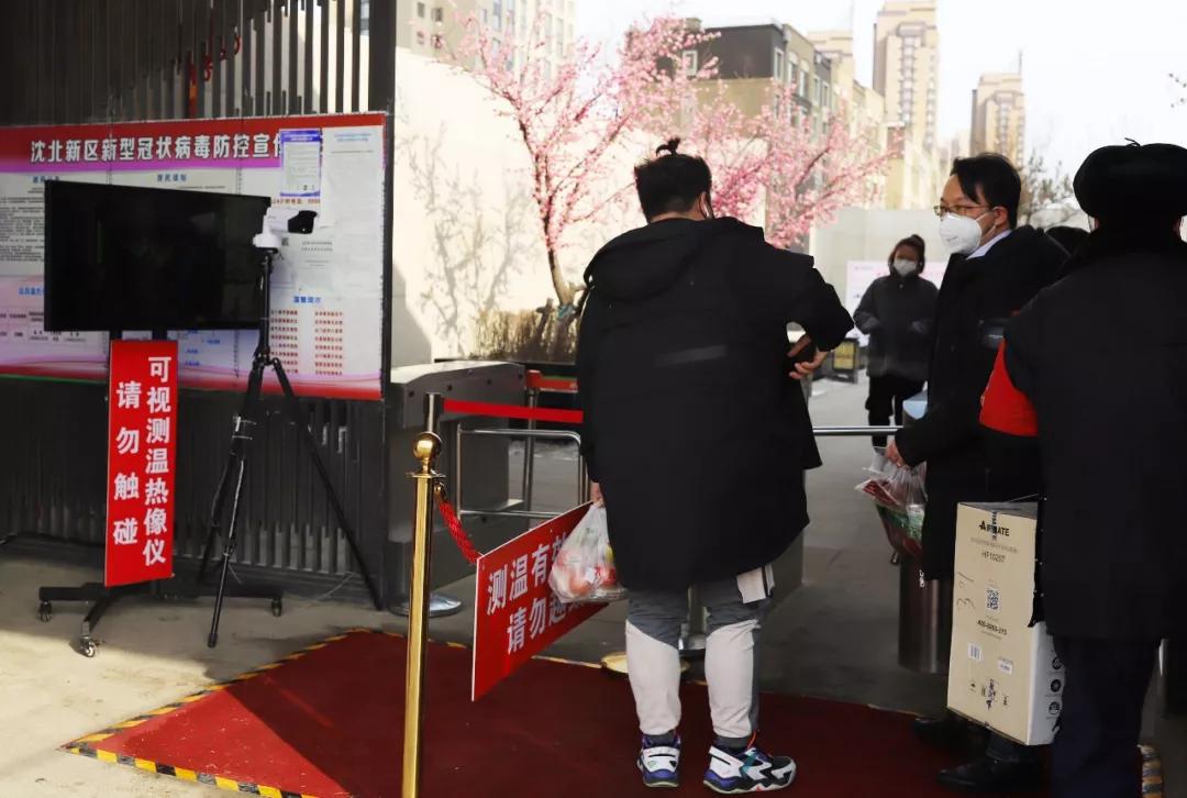 体温秒测量，安全又高效，亚泰城智能守护业主安全