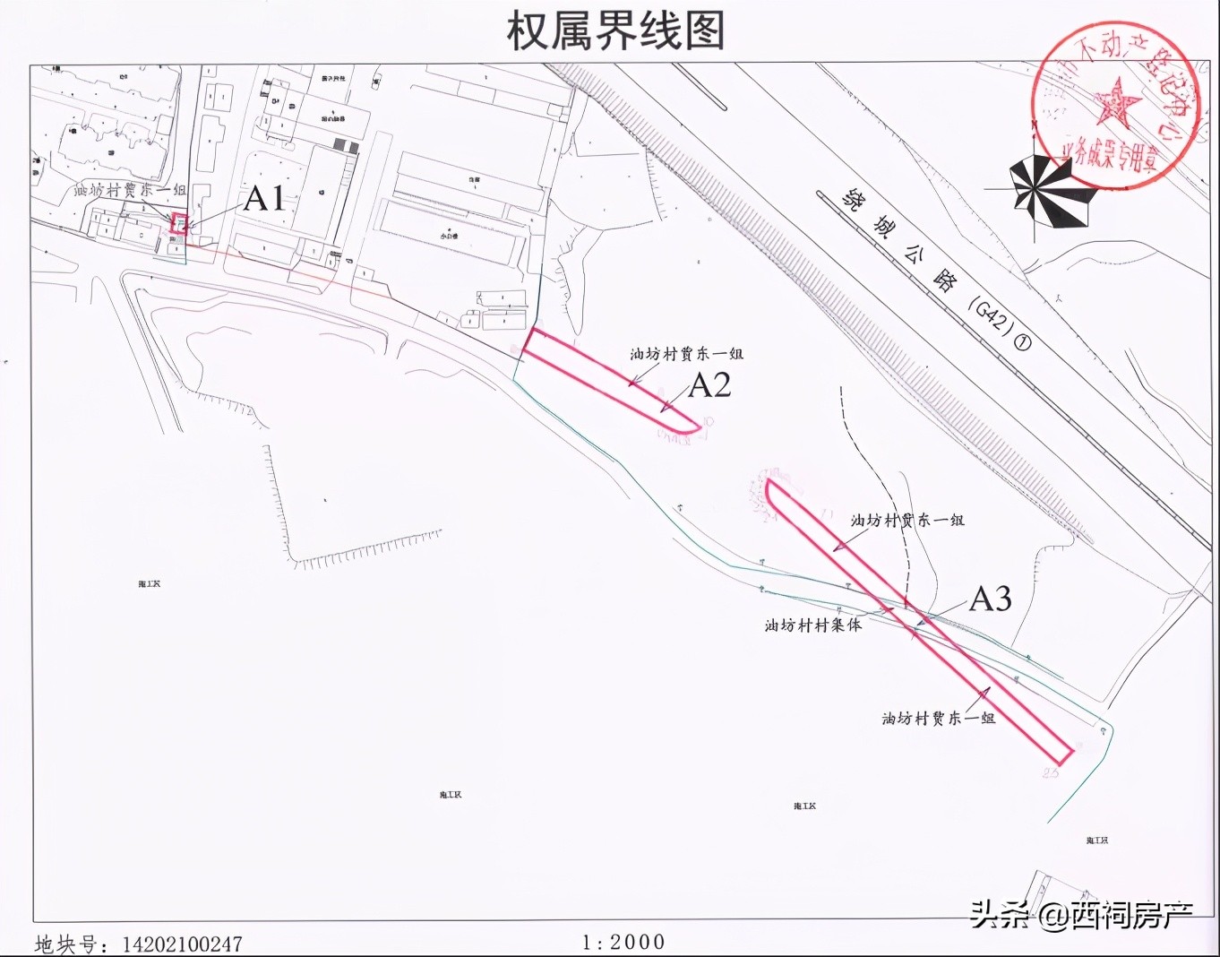 14年南京有哪些地方拆迁的,南京四条巷拆迁