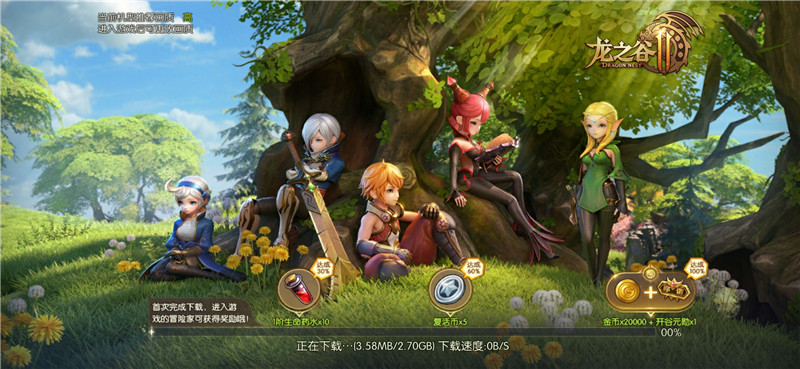 龙之谷2绿龙巢穴全解析,龙之谷2沙漠冒险之旅