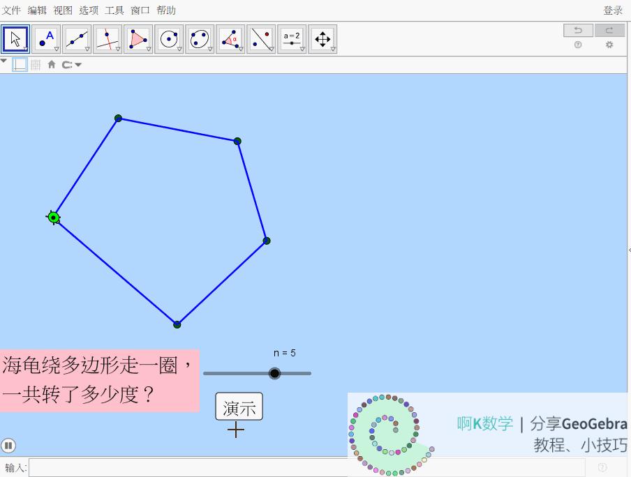 数学软件geogebra求解方程,数学软件geogebra怎么读