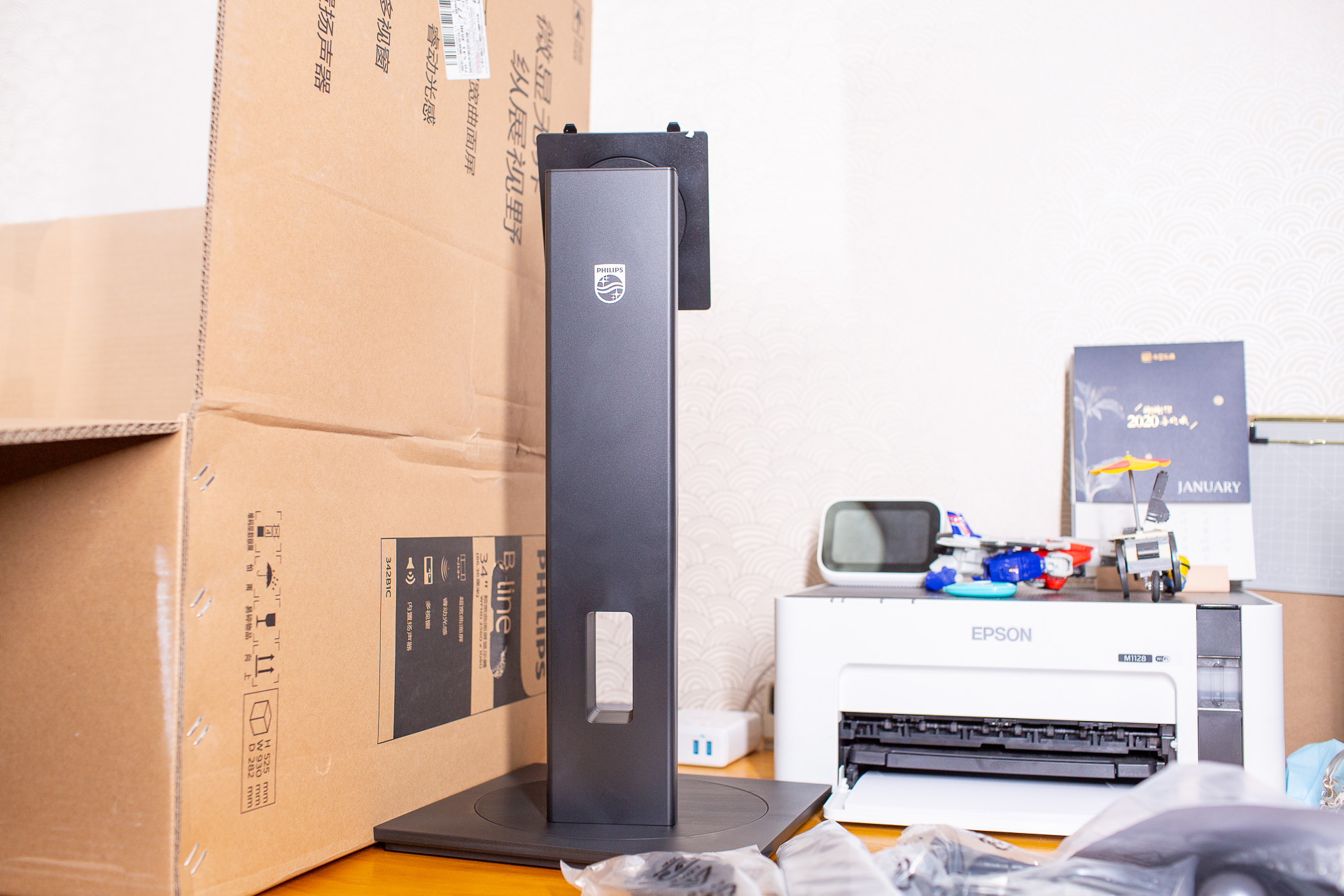 飞利浦345m2r34寸显示器评测,34寸144hz显示器推荐4k飞利浦