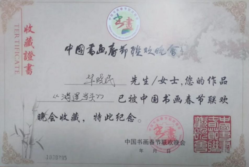 画家毕晓民作品有收藏价值吗,画家毕晓民的画