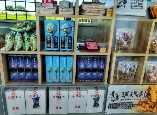 “轨”迷心窍，带你探寻阿杜的店