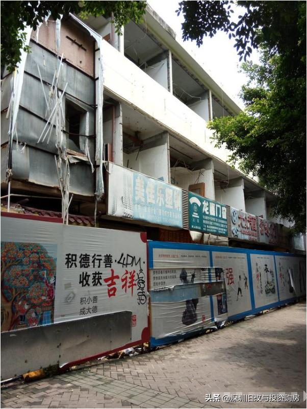 南山珠光村旧改,深圳市珠光村旧改最新