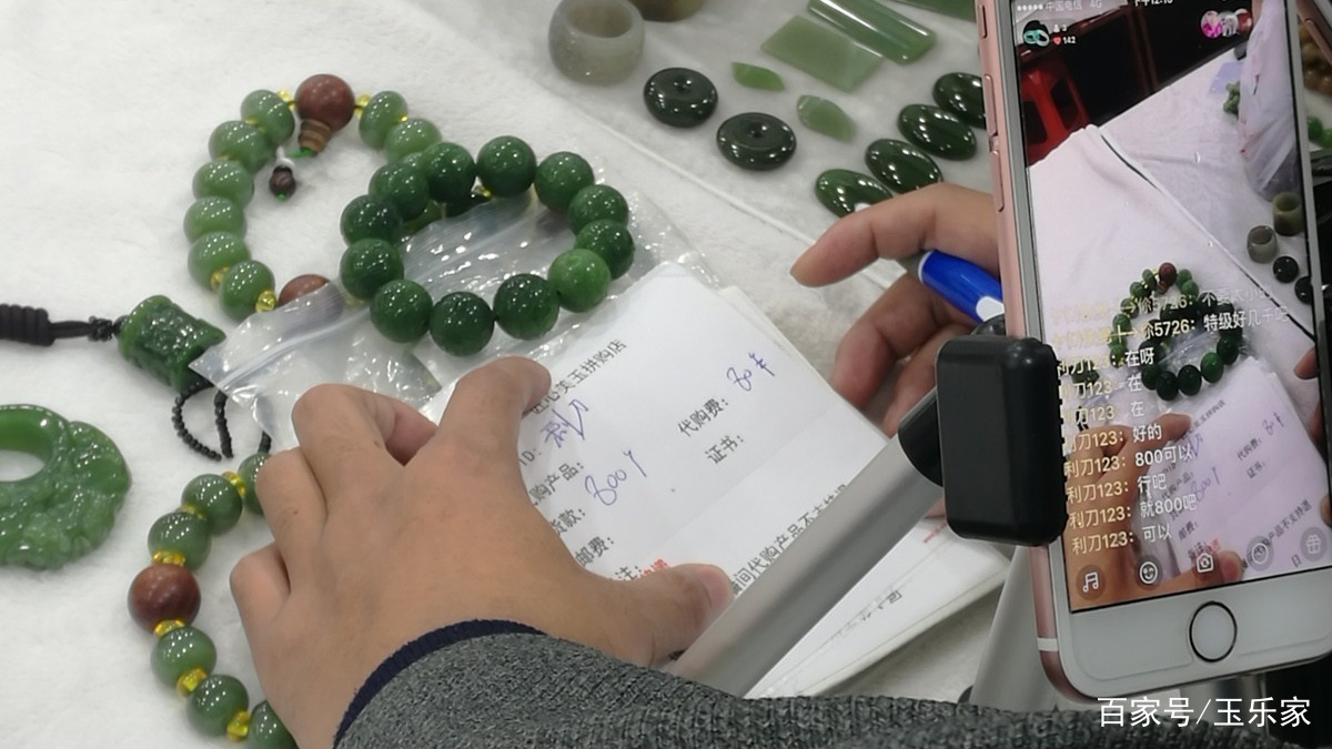 直播间买和田玉,买和田玉哪个平台便宜点