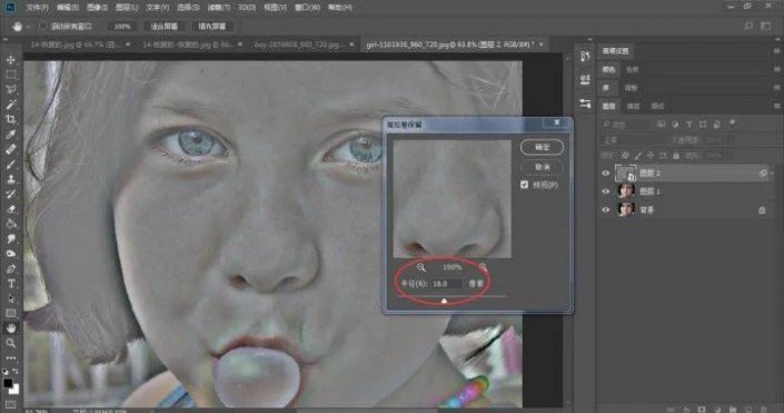 ps磨皮祛斑质感基本步骤,ps多人物磨皮美白教程