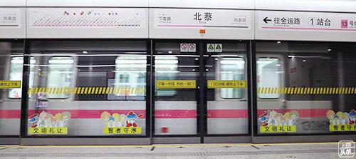 上海可以一路玩下来的地铁线,上海最新41条地铁