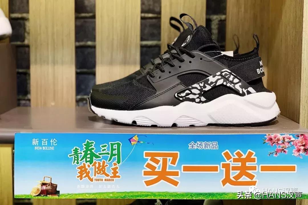 欢度315|在江汉路遇到5个山寨NB，4个假耐克和100个高仿鹿角巷