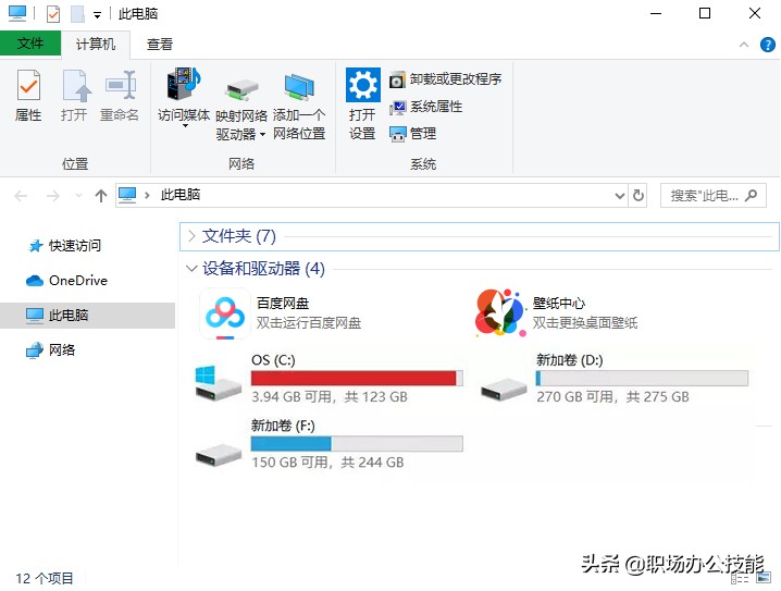 电脑c盘空间不足怎么办win7,电脑c盘空间不足怎么办不能开机