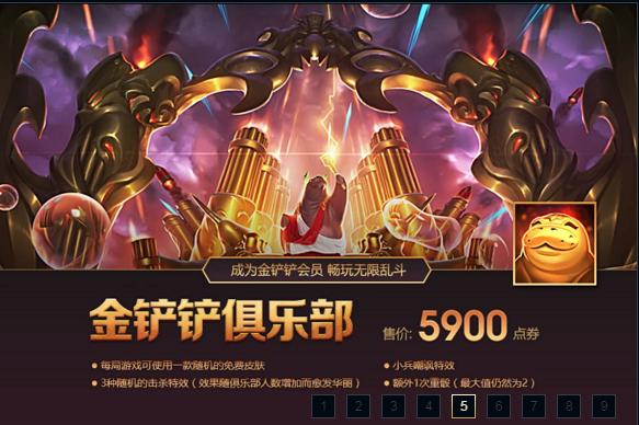 lol无限乱斗为什么老是输,lol无限乱斗游戏崩溃