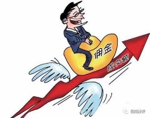 被渠道分销*绑捆**的岳阳房企，如何戒掉分销“毒瘾”？