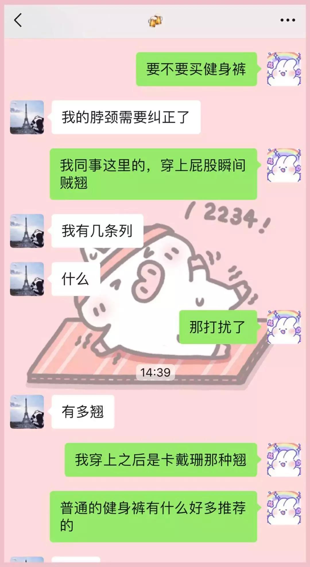 大白兔香水平价,大白兔香水哪款好闻