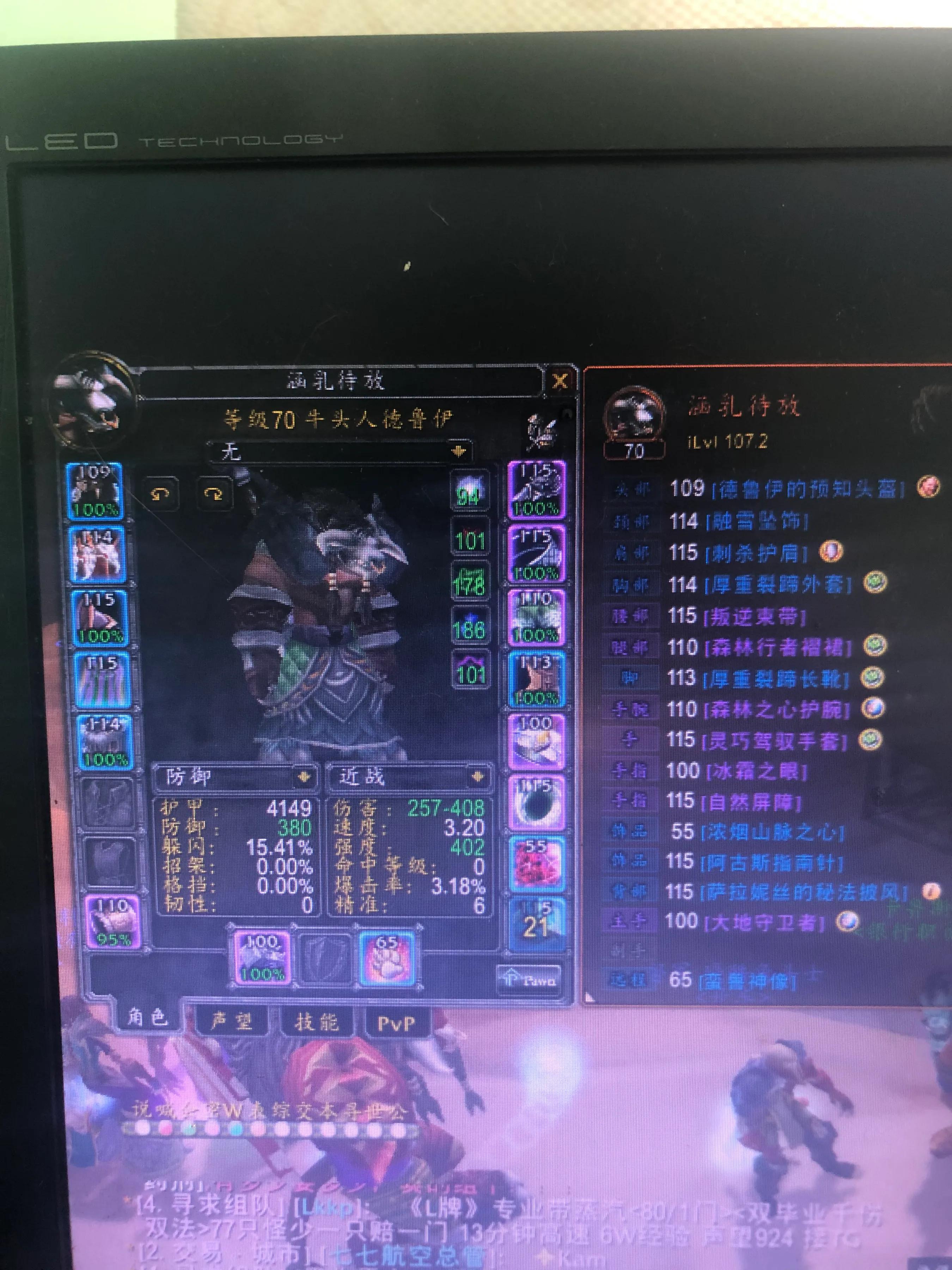 tbc怀旧服熊坦教学,怀旧服tbc熊吃什么药剂