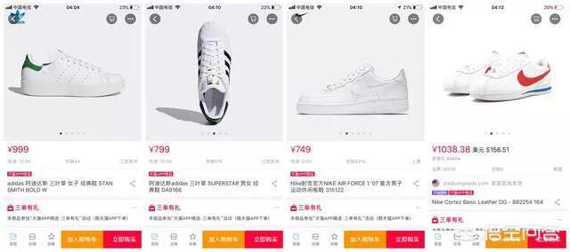 耐克阿迪为什么会有假鞋,阿迪耐克瑕疵鞋