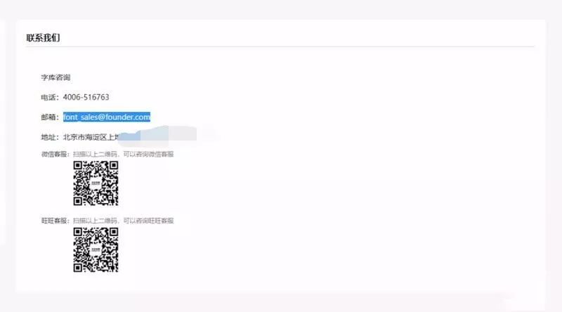 如何甄别字体是否侵权,字体版权怎么算商用