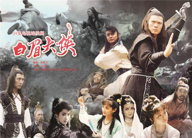 90年代电视剧大全免费完整版,90年代小时候看过的电视剧