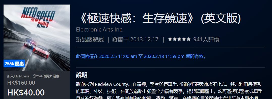 折扣低至25折,折扣好物捡漏