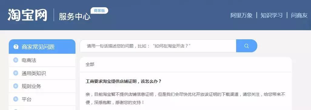 电商食品经营许可证怎么申请,卖零食需要办理食品经营许可证吗