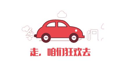 员工加油费会计分录怎么做,新手会计入账大忌