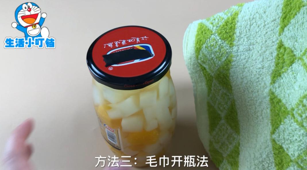 如何开罐头瓶的妙招,有什么快速开罐头瓶的方法