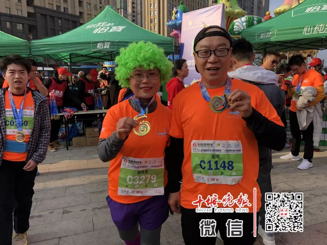 十堰全城马拉松,十堰市万人马拉松比赛