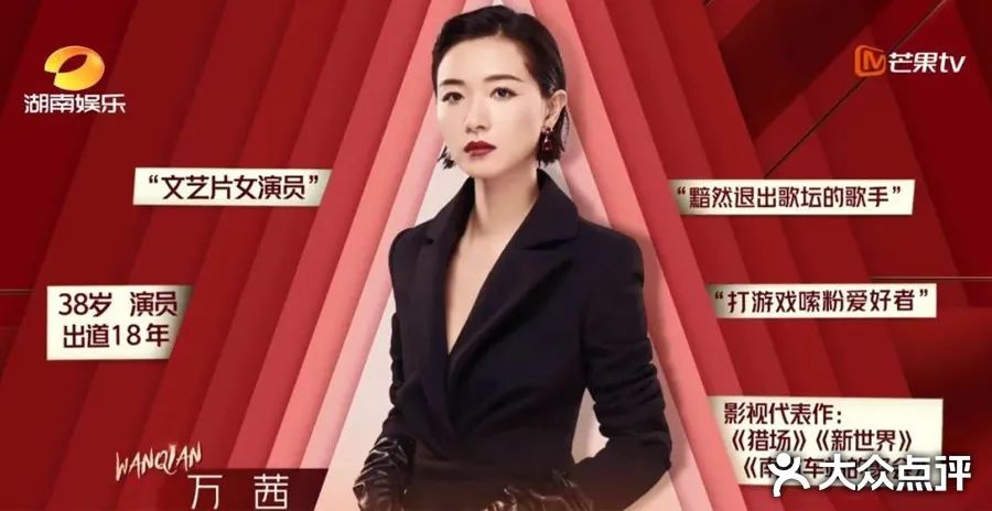 乘风破浪万茜怎么火的,万茜乘风破浪为什么那么多人喜欢